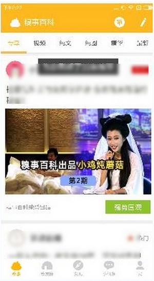 娄底市召开领导干部会议 宣布省委有关人事安排的决定