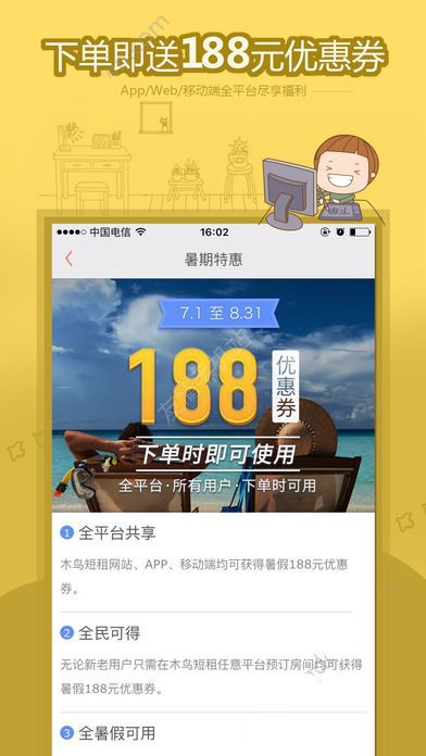 小米洗碗机智能制造项目签约落户