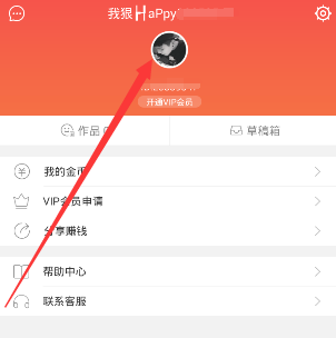 65款APP违法收集个人信息遭通报）