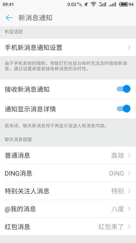 奇瑞风云A9亮相上海车展