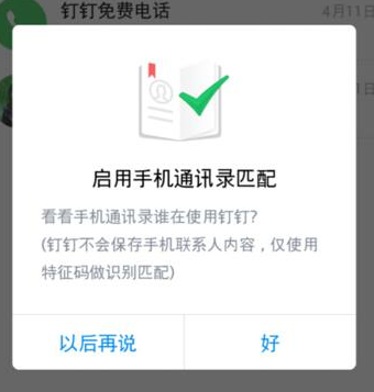 网友自称偶遇「秦岭杀人王」羚牛，羚牛攻击性有多强？遇到它要怎样自救？