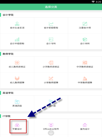 国家统计局数据显示，2025 年 1-2 月份国民经济起步平稳，发展态势向新向好，哪些信息值得关注？