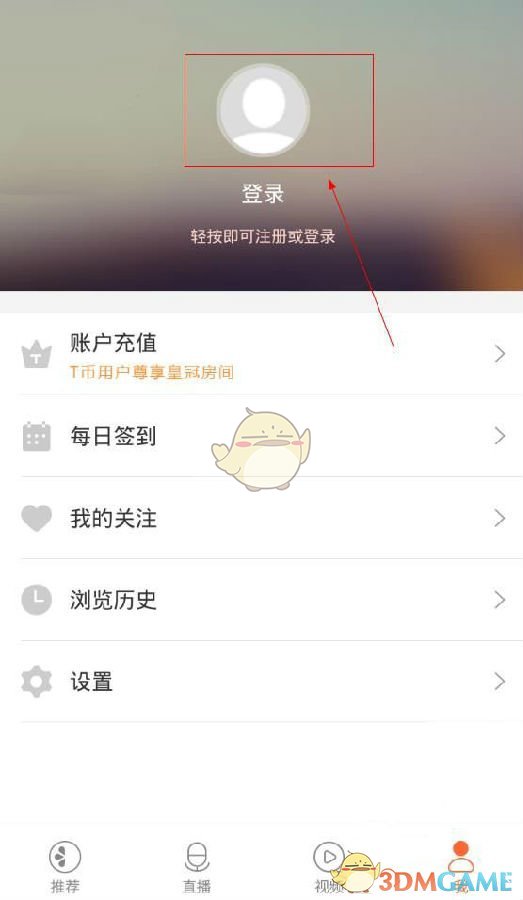 有卧龙的地方必有凤雏