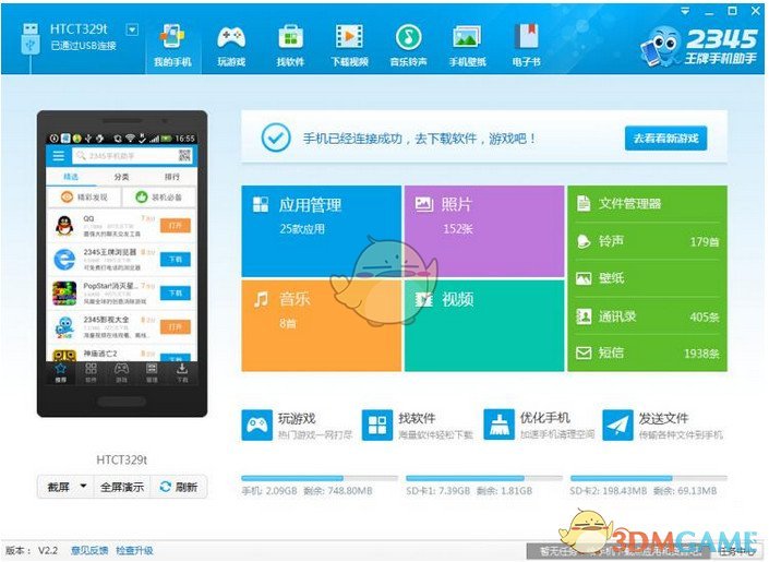 伍声2009被爆料已入狱，名下豪车也被曝光，3辆车价值上千万