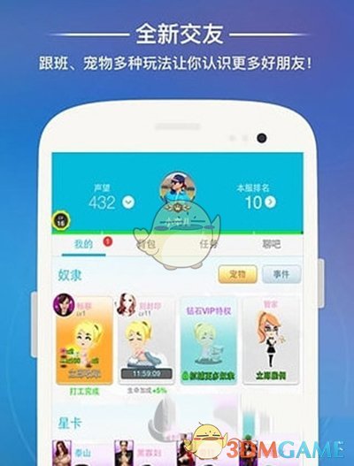 大反转！降温+大风+雨雪！除夕跌破冰点！上海春节天气如何？