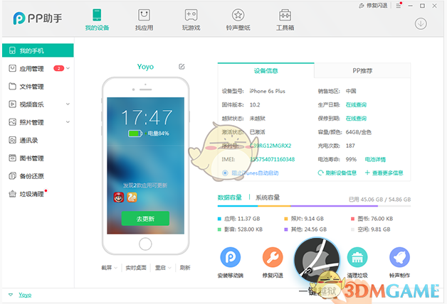 “过年回家这样发，没人舍得屏蔽你”