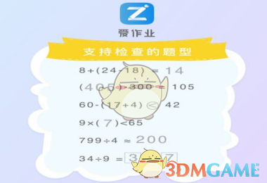 OPEC+同意6月份再次大幅增产