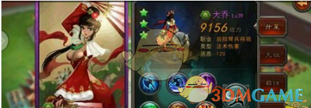 万科再获大股东 42 亿元借款，这样做的目的是什么？