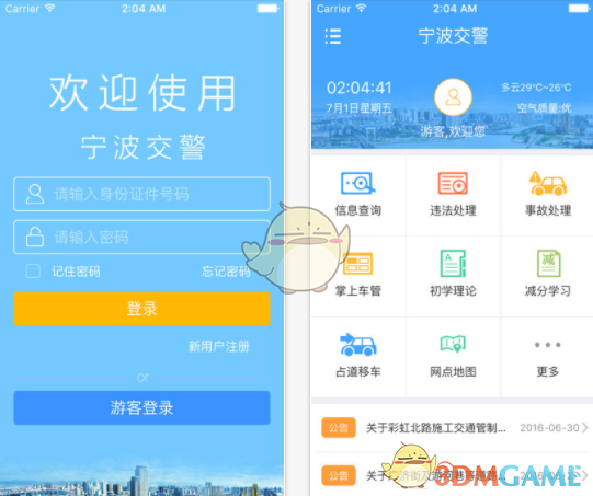 优博视界丨天道酬勤，宁静致远-我校2024年度优博论文获得者-于倩茹