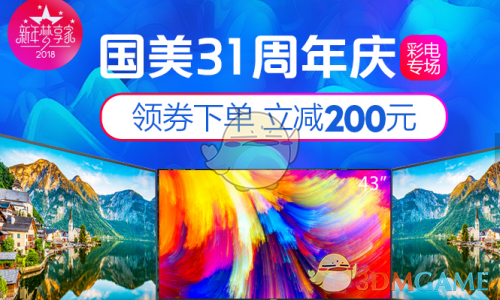 A股市场加速布局专精特新企业发展“热力图”