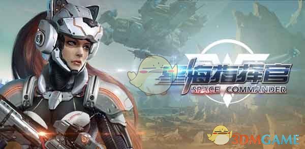 中国航天6次太空会师666