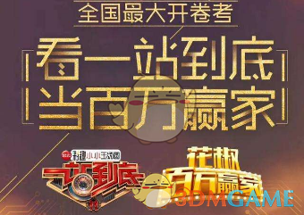 马斯克赞同对DeepSeek 的质疑