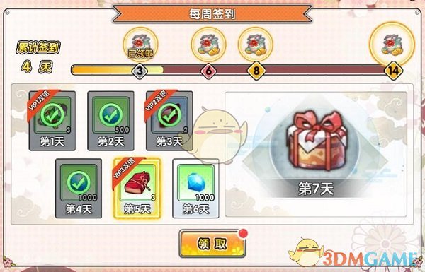 国补版苹果16Pro被抢空