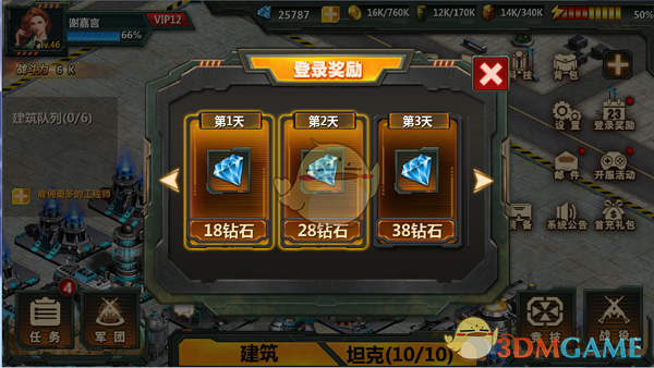 县教育和体育局召开党组（扩大）会议启动部署深入贯彻中央八项规定精神学习教育