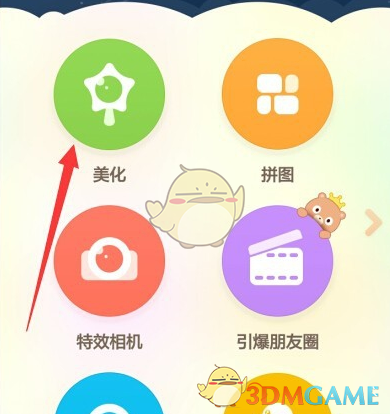 陌生的iG）