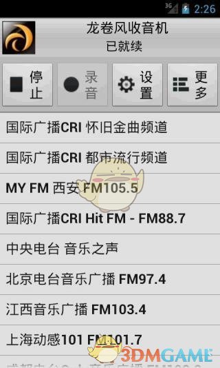 烟草员工工资曝光：