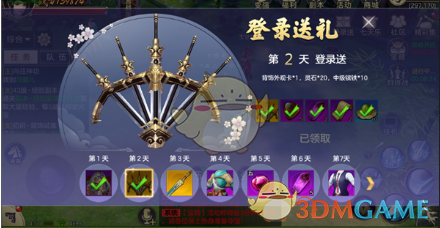 特斯拉巨变