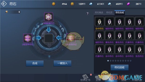 “胖都来”碰瓷“胖东来”后续：明星站台被网暴，胖东来发律师函，五一后生意冷清！网友炸锅：“假李鬼”还想变成“真李逵”？
