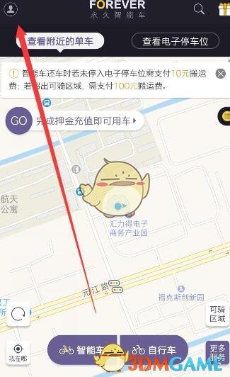 男子遇小孩骨头错位出手相助