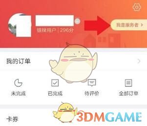 你会介意你付费看的小说是 AI 写出来的吗？