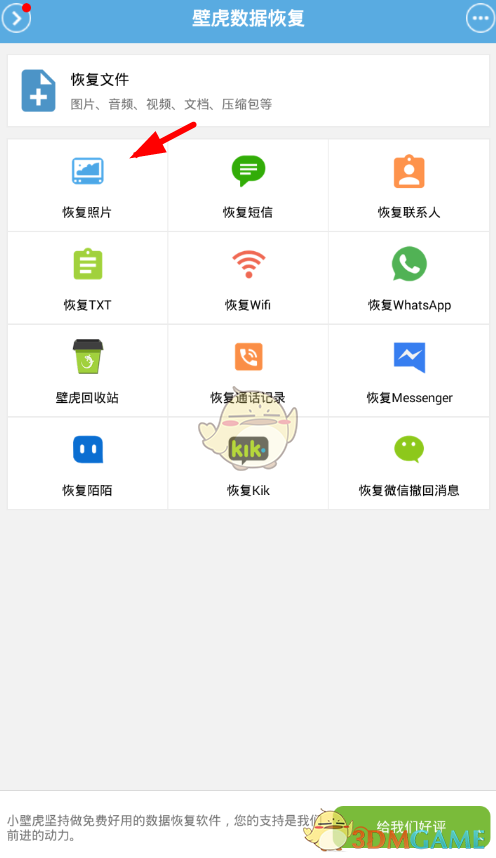 你认为《双影奇境》超过了前作《双人成行》吗？