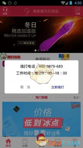 寒假孩子只顾着玩不写作业怎么办？