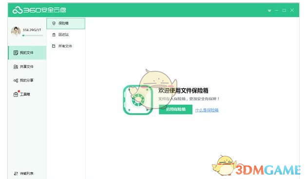 收益率高达1825%？卧底记者亲历，群友控诉“钱都打水漂了”！