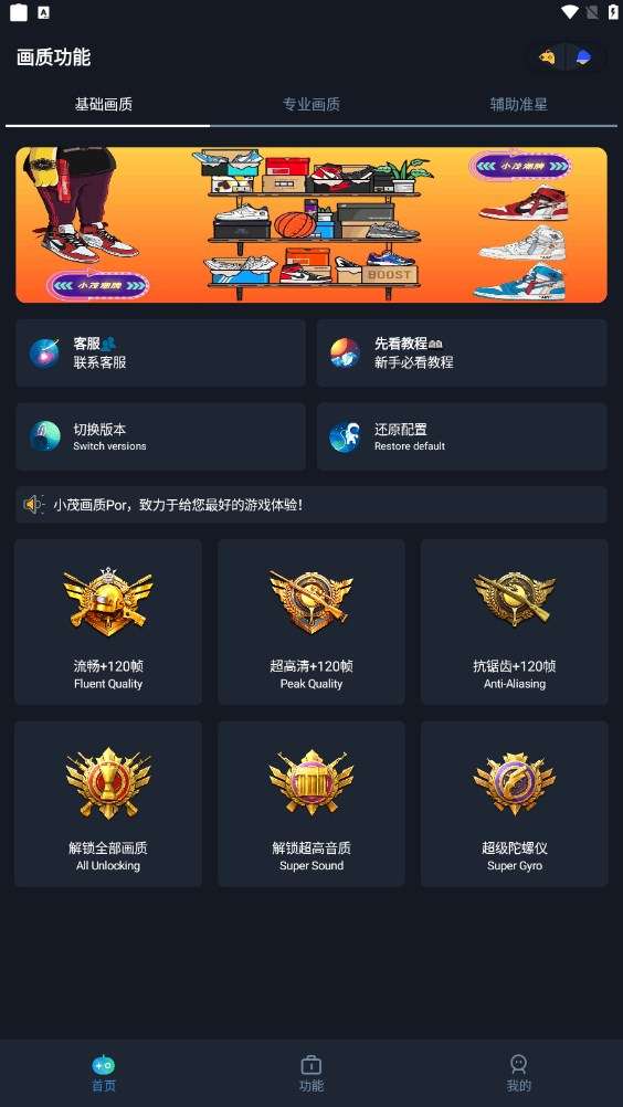 大学生一旦过了13周就会变成章鱼哥