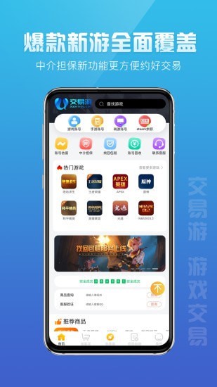 CBA总决赛G2：广厦vs北京