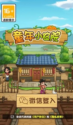 《亲爱的仇敌》2：不负责，不给钱，不结婚但长得帅，会提供情绪价值的周慕孙，对于罗曼来说，不见得是坏男人。