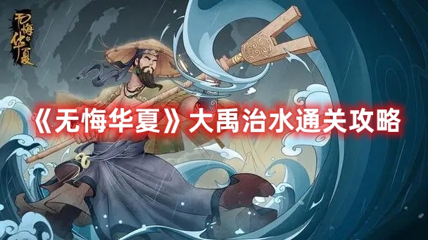 中央纪委办公厅公开通报3起整治形式主义为基层减负典型问题