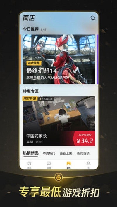 日投资者抛售美国国债