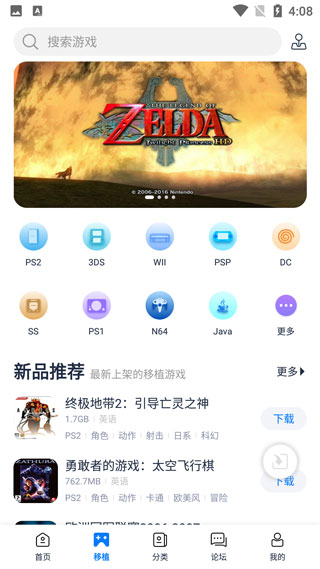 哈尔滨亚冬会最终奖牌榜