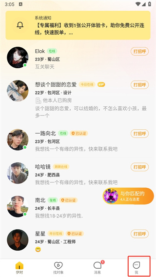 为什么说《剑风传奇》是日漫界的一座大山？