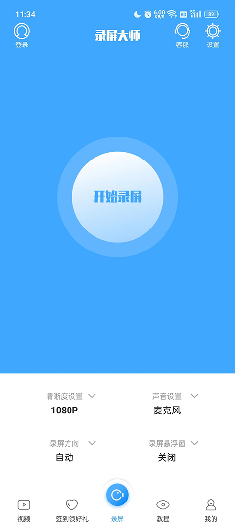 速看！郑州事业单位新招200人！本科起报