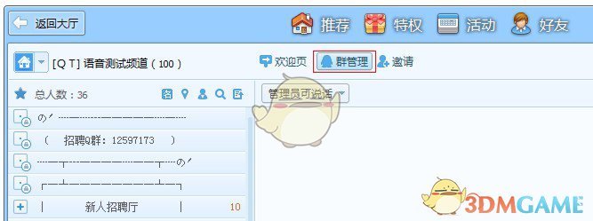 无人机首次亮相红场