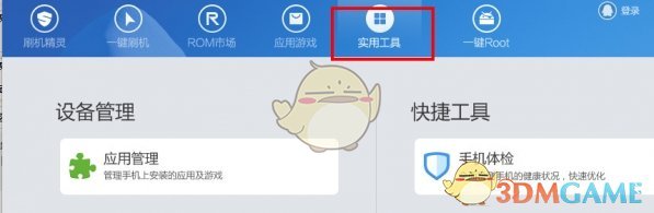 7楼8楼闹矛盾致9楼躺枪后续来了