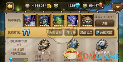 超一线男星澳门赌博？微博CEO回应
