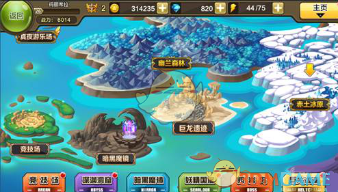 土木堡明军惨败的原因是什么?