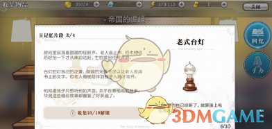 当代年轻人的五一都这么过