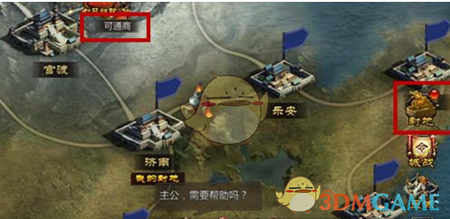 搞笑段子:飞机上一乘客不断问空姐要东西，空姐忍无可忍，说:“先生，这是波音747，不是711！”