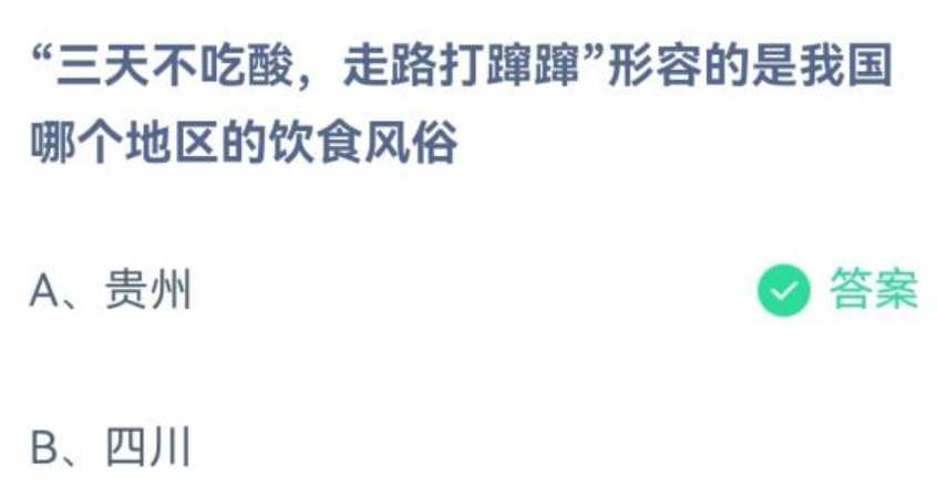 二战距今不过80年，为何三大战败国的国际形象都发生了天翻地覆的变化？