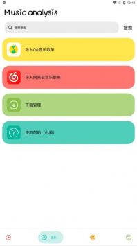 美喊话：“你们白吃白拿的日子结束了”
