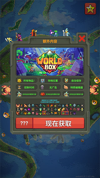 为什么沃尔玛不在美国涨价，反而选择压榨供应商，确保价格不变?